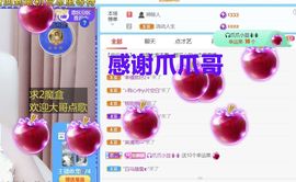 金麒麟安静唱歌🎤主播照片