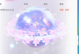 聆听~爱唱歌的图片
