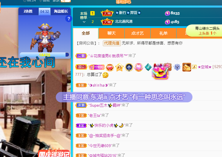 聆听上午休息调整一下的图片