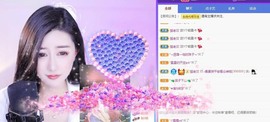 曼曼🌙暂停直播主播照片