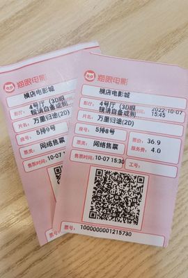 小玲儿～求卡求票主播照片