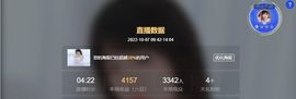 倾颜🍒晚上休半天主播照片