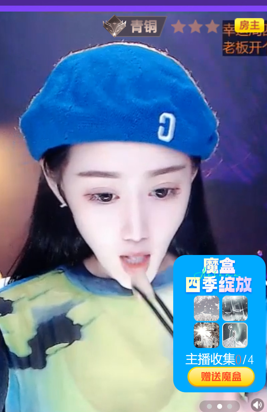 @一江東去@照片的图片