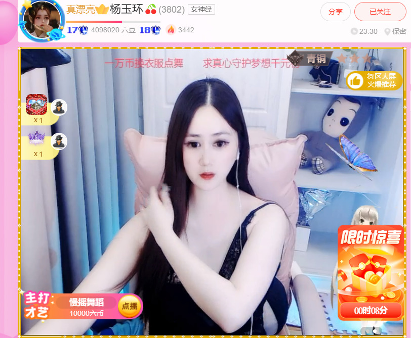 @一江東去@照片的图片