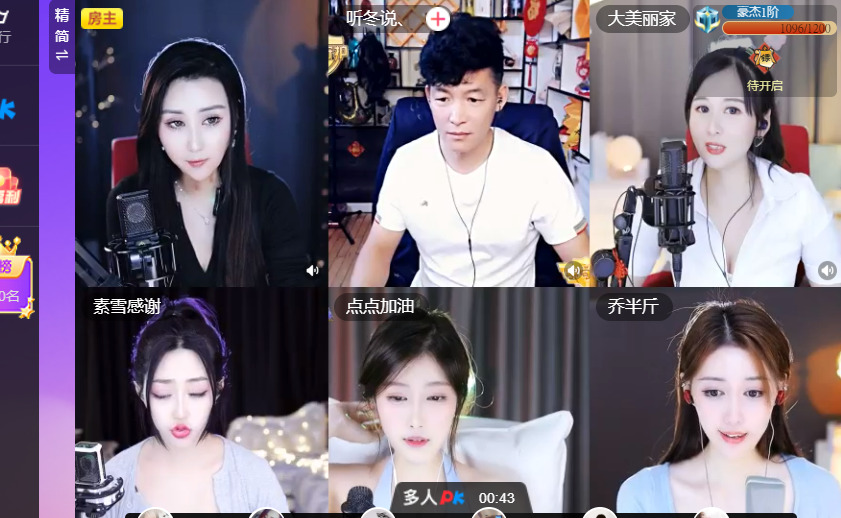 @一江東去@照片的图片
