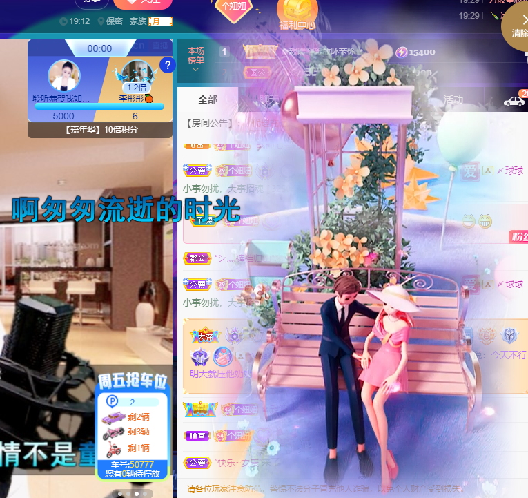 聆听上午休息调整一下的图片
