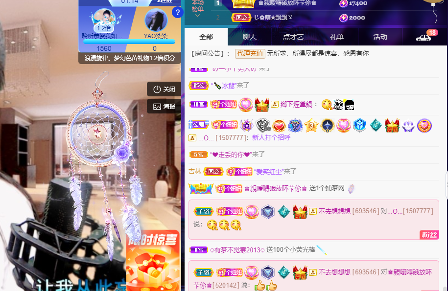 聆听上午休息调整一下的图片