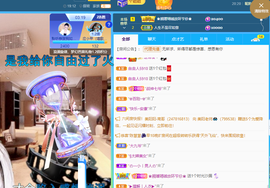 聆听~爱唱歌的图片