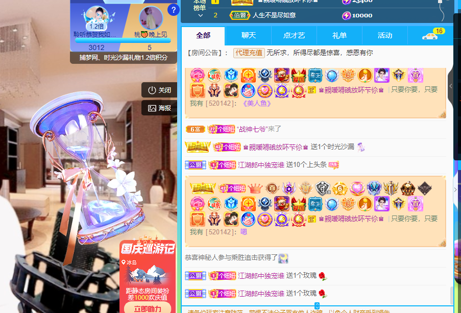 聆听上午休息调整一下的图片