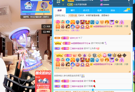 聆听~爱唱歌的图片