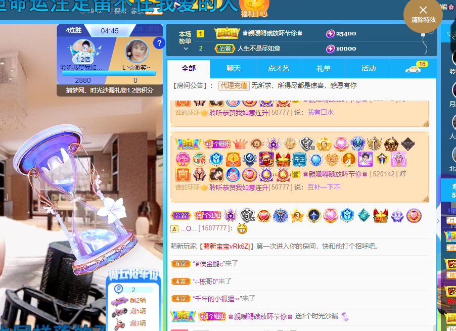 聆听上午休息调整一下的图片