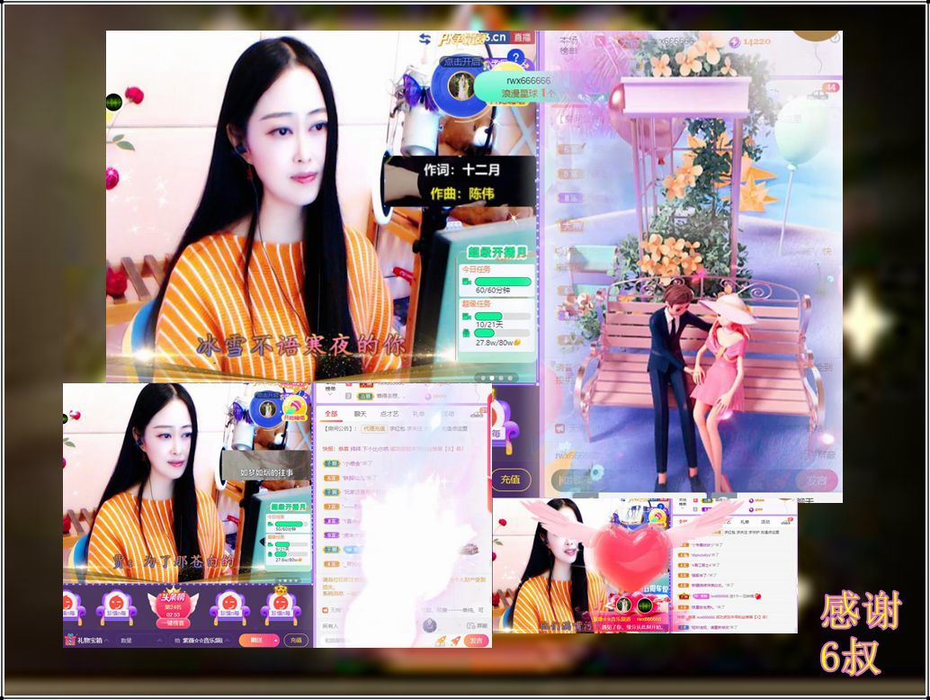 紫薇☆☆音乐频道的图片