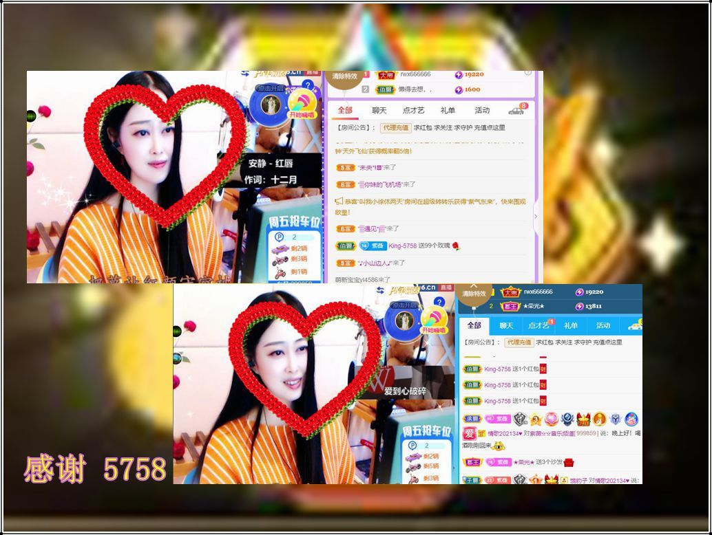 紫薇☆☆音乐频道的图片