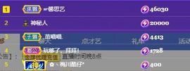 馨小艺🎀主播照片