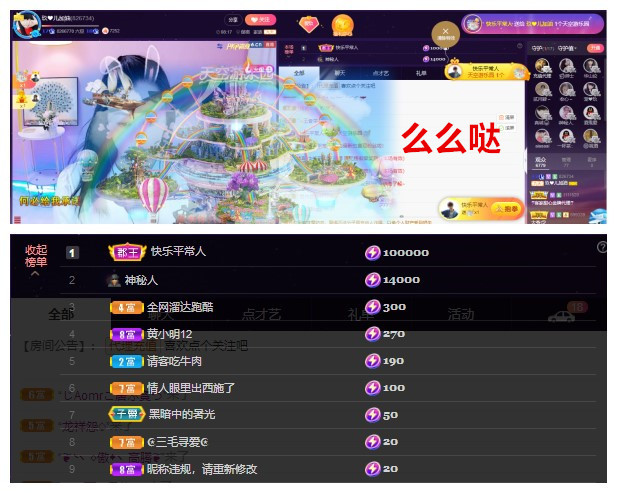 玖❤儿加油的图片