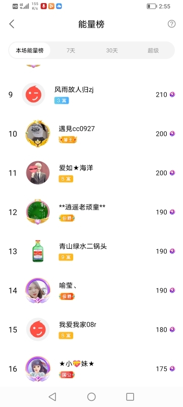 小谢农村田园生活的图片