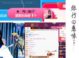 菲儿💗好运来🌈的图片