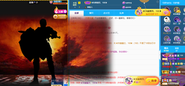 ◐惠主，2388◐的图片
