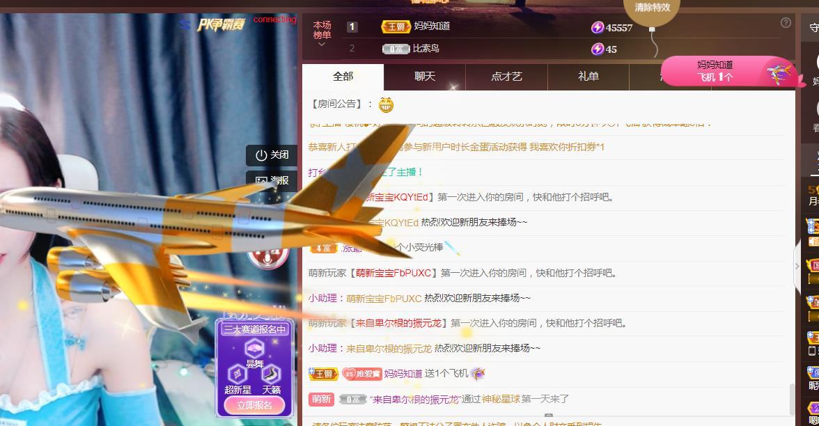 Coco❤️琳寶的图片