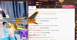 Coco❤️琳寶主播照片
