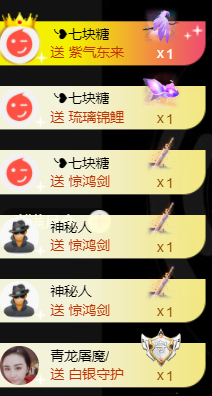 宝儿♚宝儿主播照片