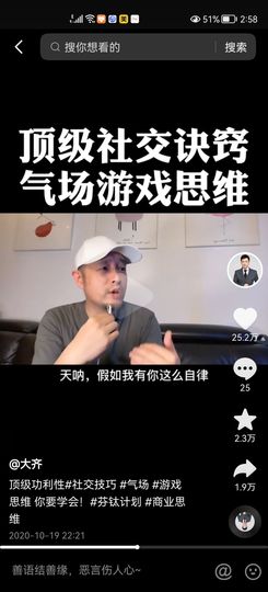 没有自我道就出现了主播照片