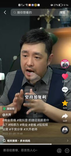 没有自我道就出现了主播照片