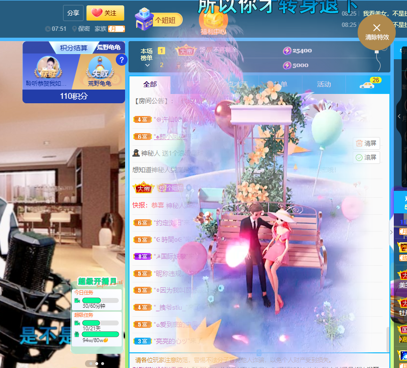 聆听上午休息调整一下的图片