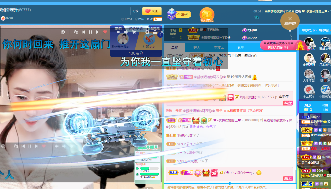 聆听上午休息调整一下的图片