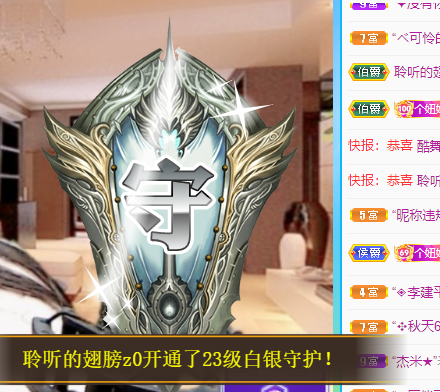 聆听上午休息调整一下的图片