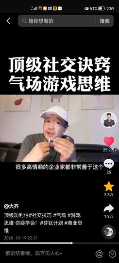 没有自我道就出现了主播照片