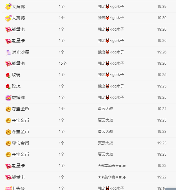 做自己的那道光的图片