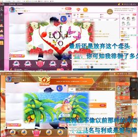 ღ佳儿ღ主播照片