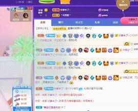 你是哪个小可爱主播照片