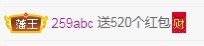 你是哪个小可爱主播照片
