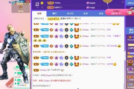 你是哪个小可爱主播照片