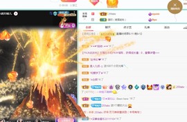 你是哪个小可爱主播照片