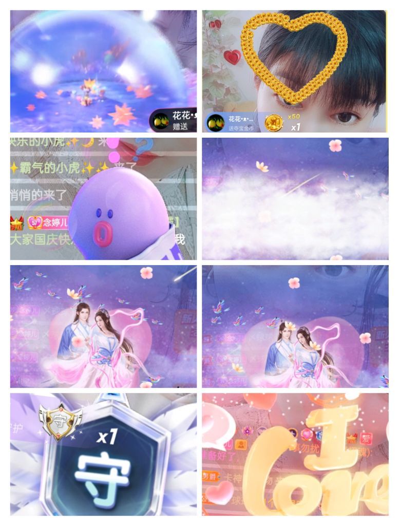婷婷💕感恩有你陪伴的图片