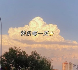 萌新仙人球~主播照片