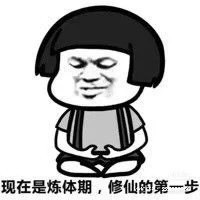 曼曼🌙暂停直播主播照片