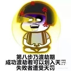 曼曼🌙暂停直播主播照片