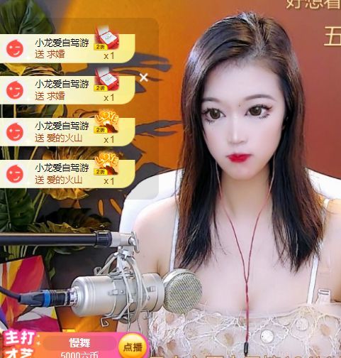 高音低音地沟通的图片