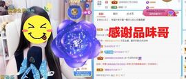 金麒麟安静唱歌🎤主播照片