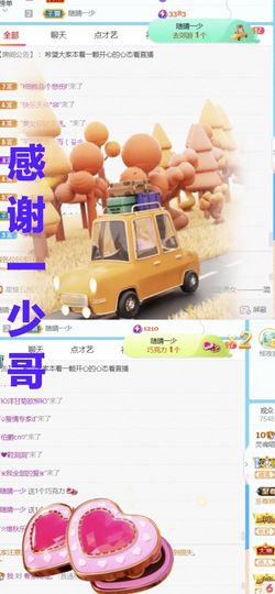 金麒麟安静唱歌🎤主播照片