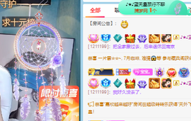 🍬。主播照片
