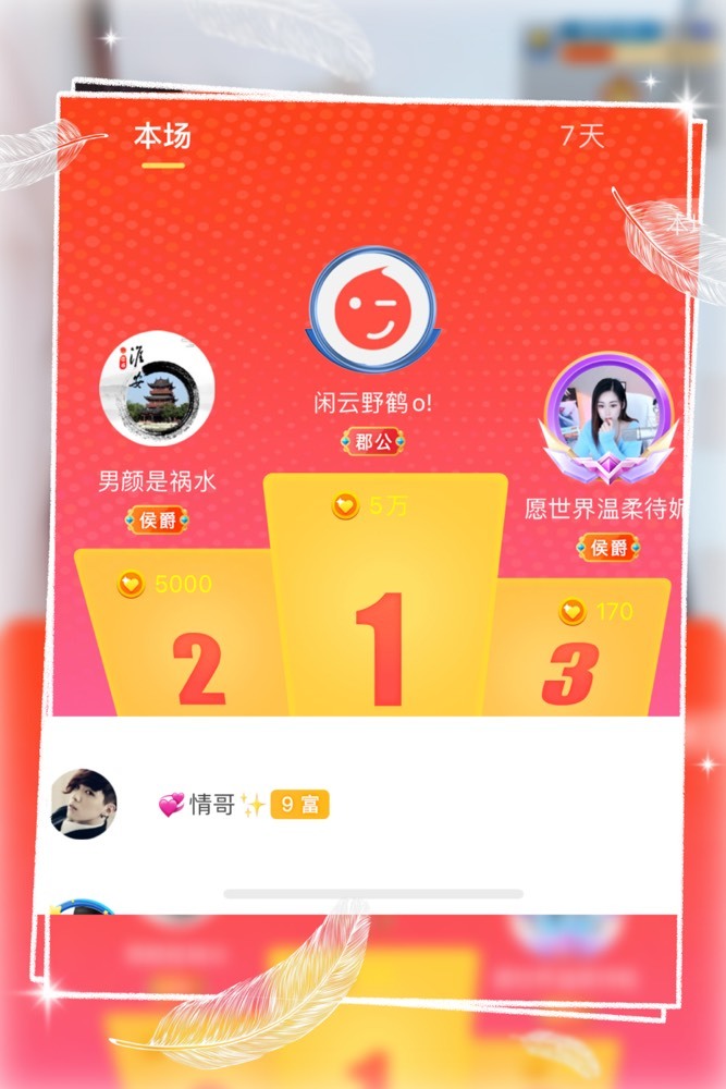 凤凤凤凤凤凤凤凤凤.的图片