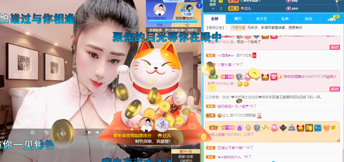 聆听上午休息调整一下的图片