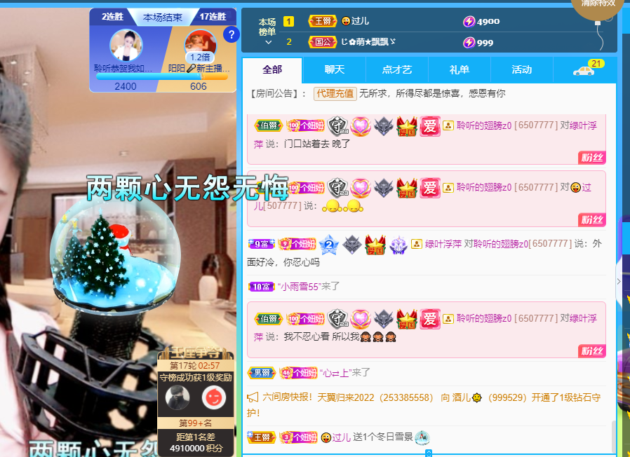 聆听上午休息调整一下的图片