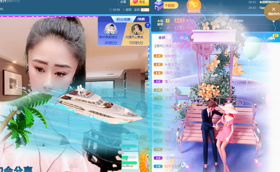 聆听上午休息调整一下的图片