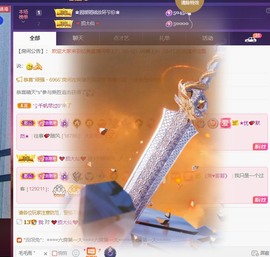 忆美❥❥❥主播照片